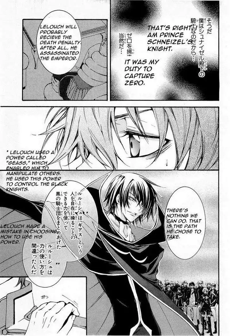 Code Geass - Suzaku of the Counterattack Chapter 7 page 7