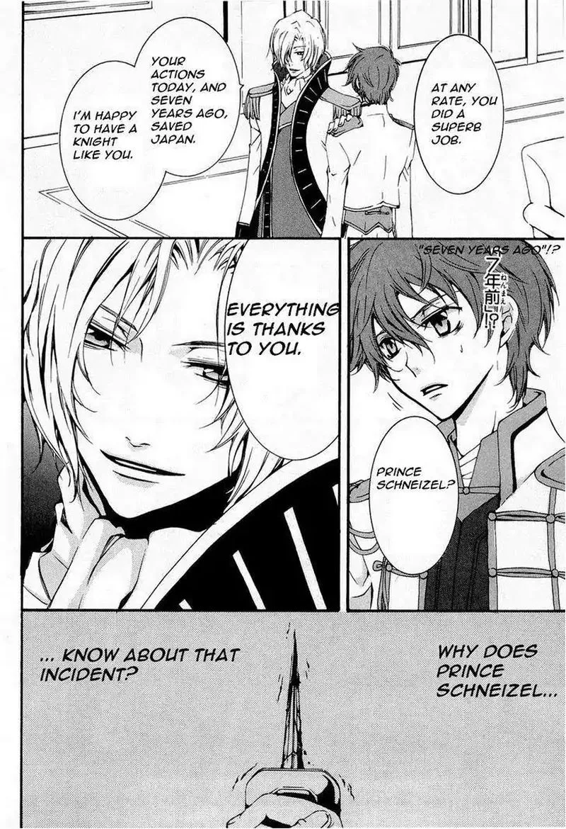 Code Geass - Suzaku of the Counterattack Chapter 7 page 8
