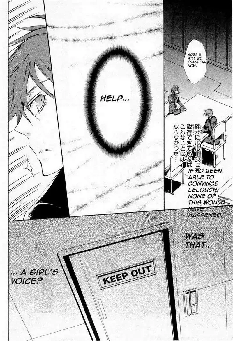 Code Geass - Suzaku of the Counterattack Chapter 7 page 18