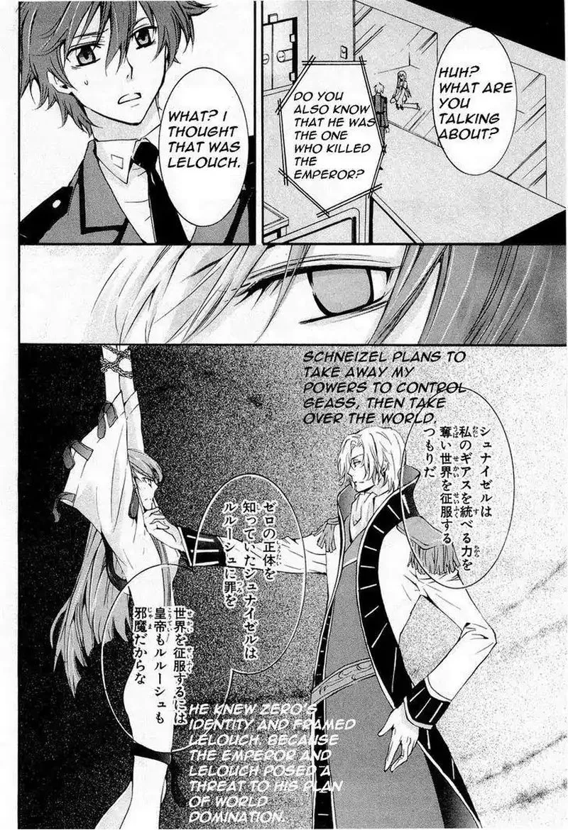Code Geass - Suzaku of the Counterattack Chapter 7 page 24