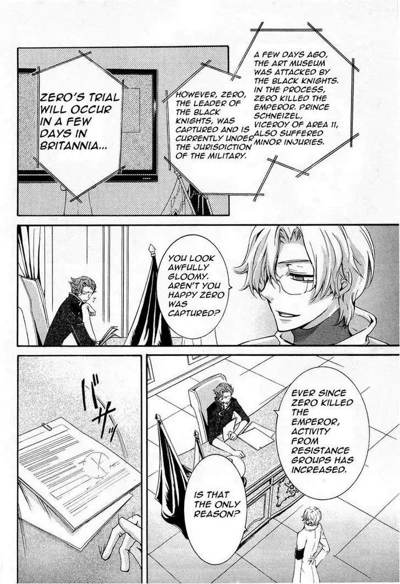 Code Geass - Suzaku of the Counterattack Chapter 7 page 12