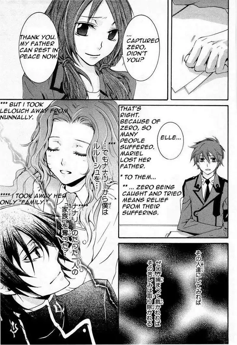 Code Geass - Suzaku of the Counterattack Chapter 7 page 17