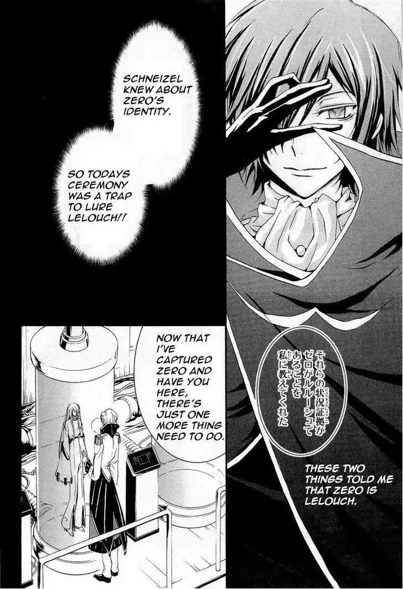 Code Geass - Suzaku of the Counterattack Chapter 7 page 28