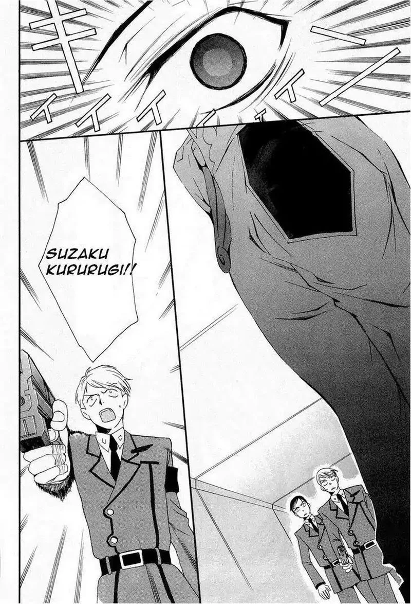 Code Geass - Suzaku of the Counterattack Chapter 8 page 16