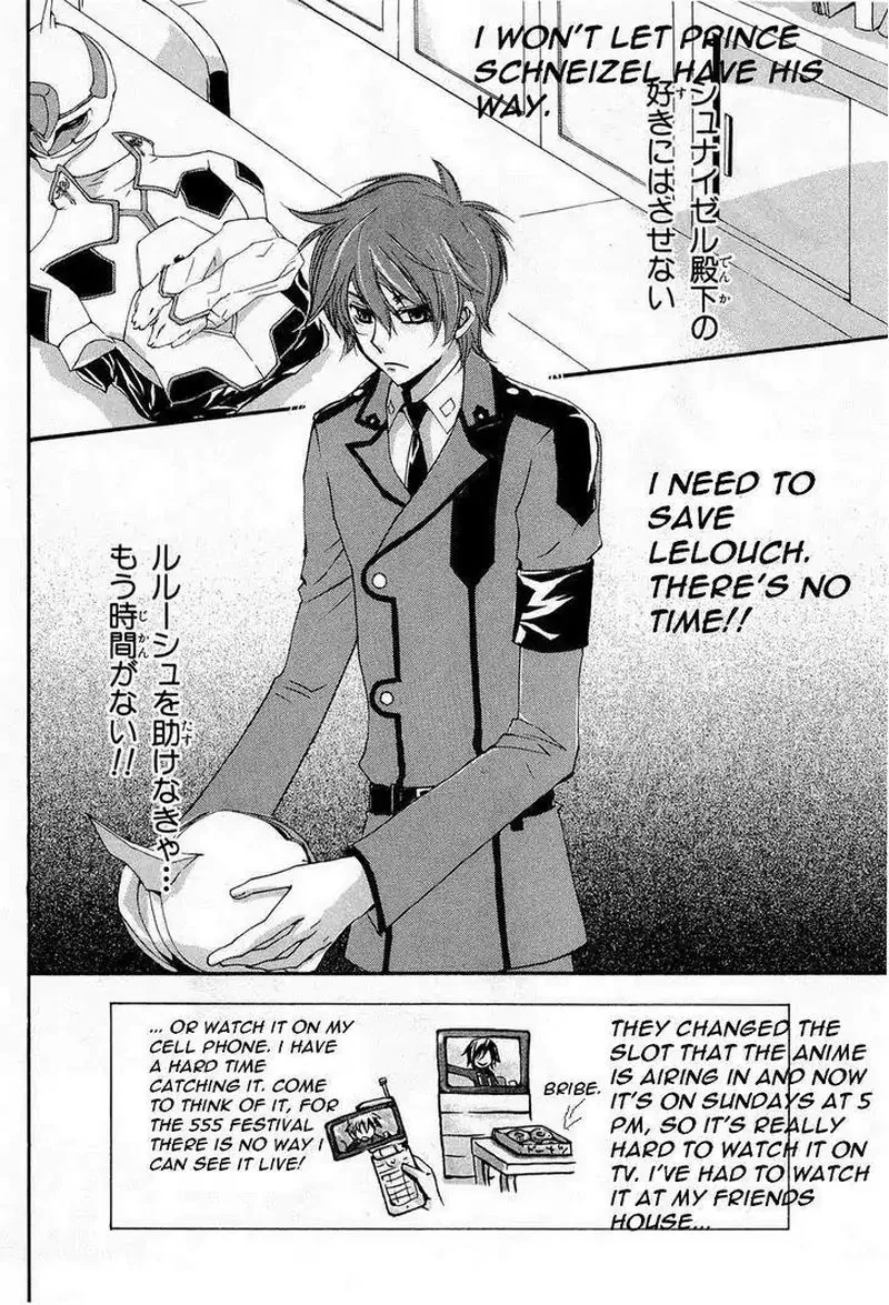 Code Geass - Suzaku of the Counterattack Chapter 8 page 2