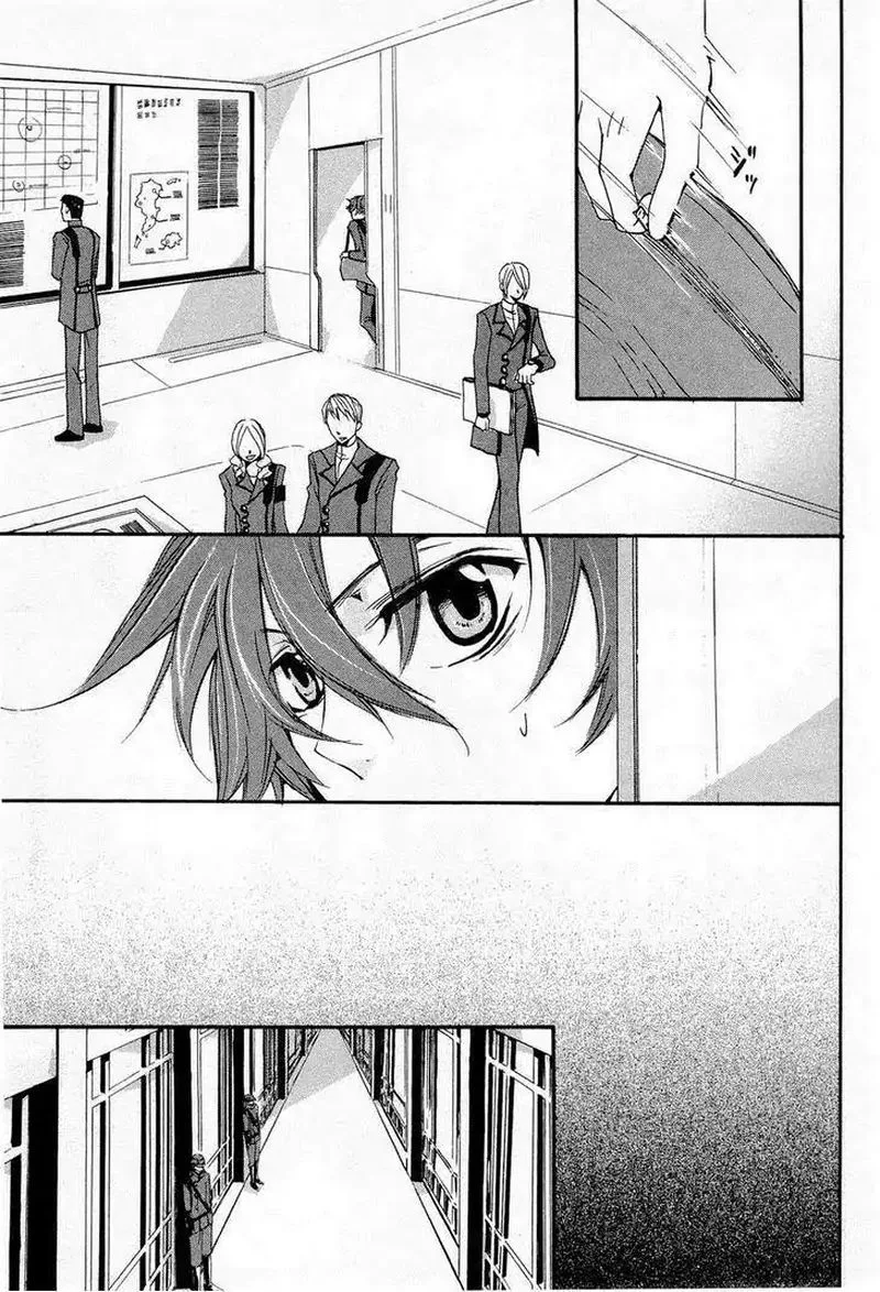 Code Geass - Suzaku of the Counterattack Chapter 8 page 3