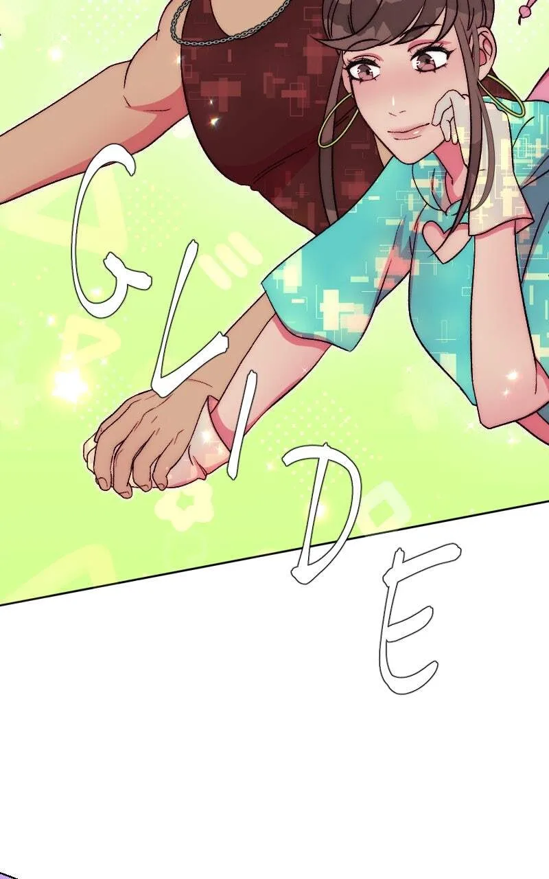 Code ‹grace› Chapter 23 page 40