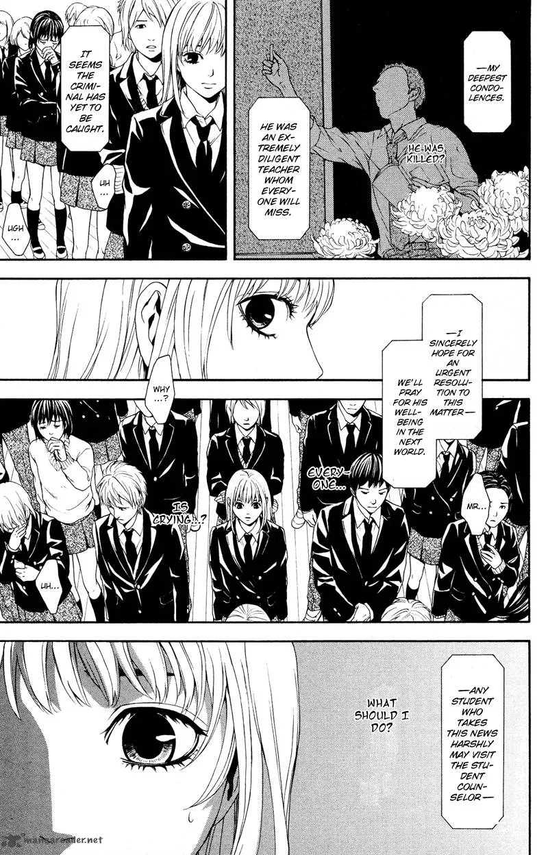 Coelacanth Chapter 1 page 12