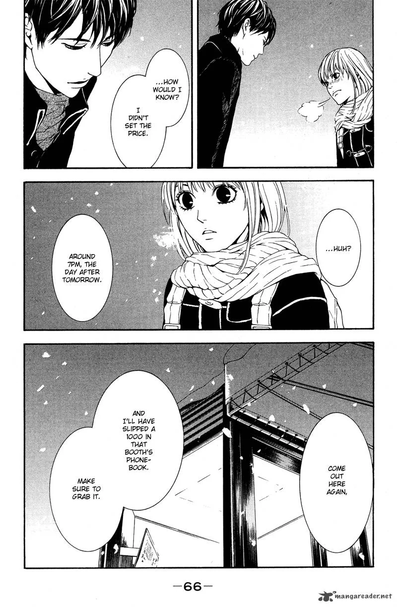 Coelacanth Chapter 2 page 13