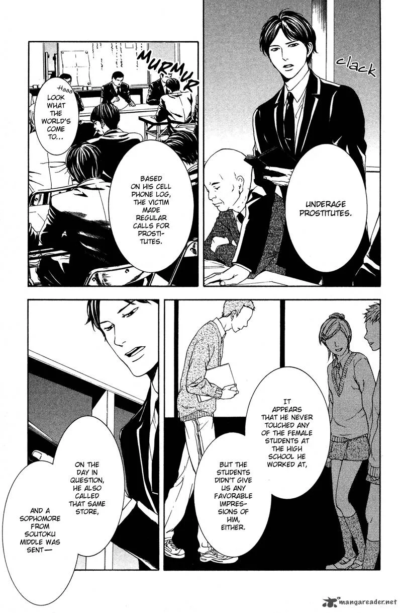 Coelacanth Chapter 2 page 36
