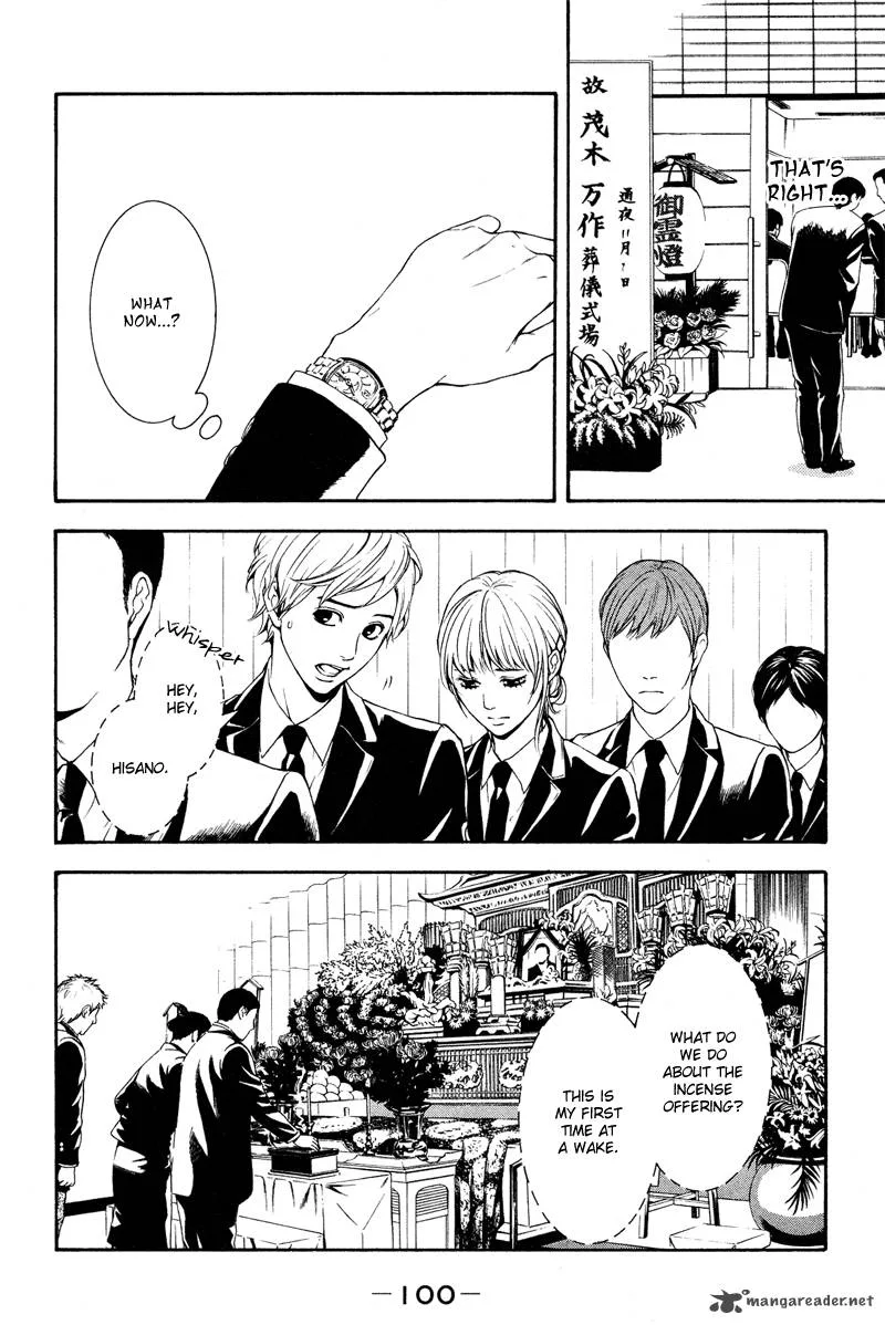 Coelacanth Chapter 3 page 7