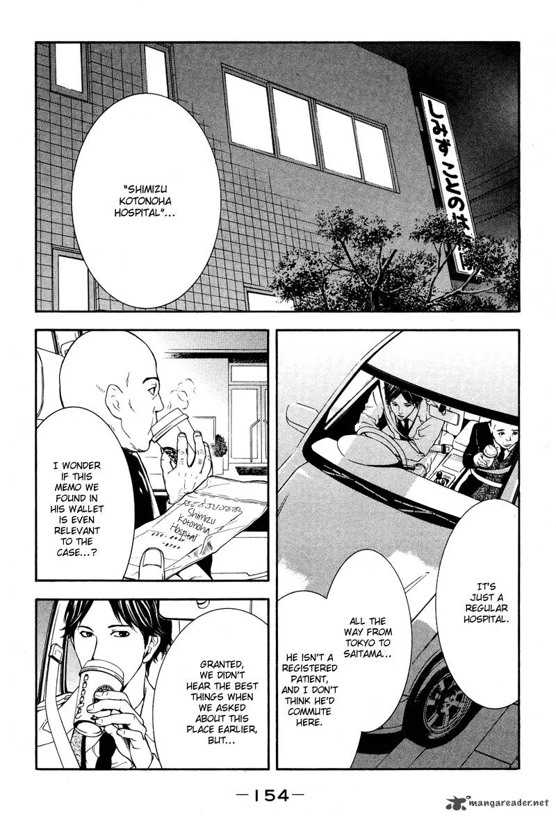 Coelacanth Chapter 4 page 21