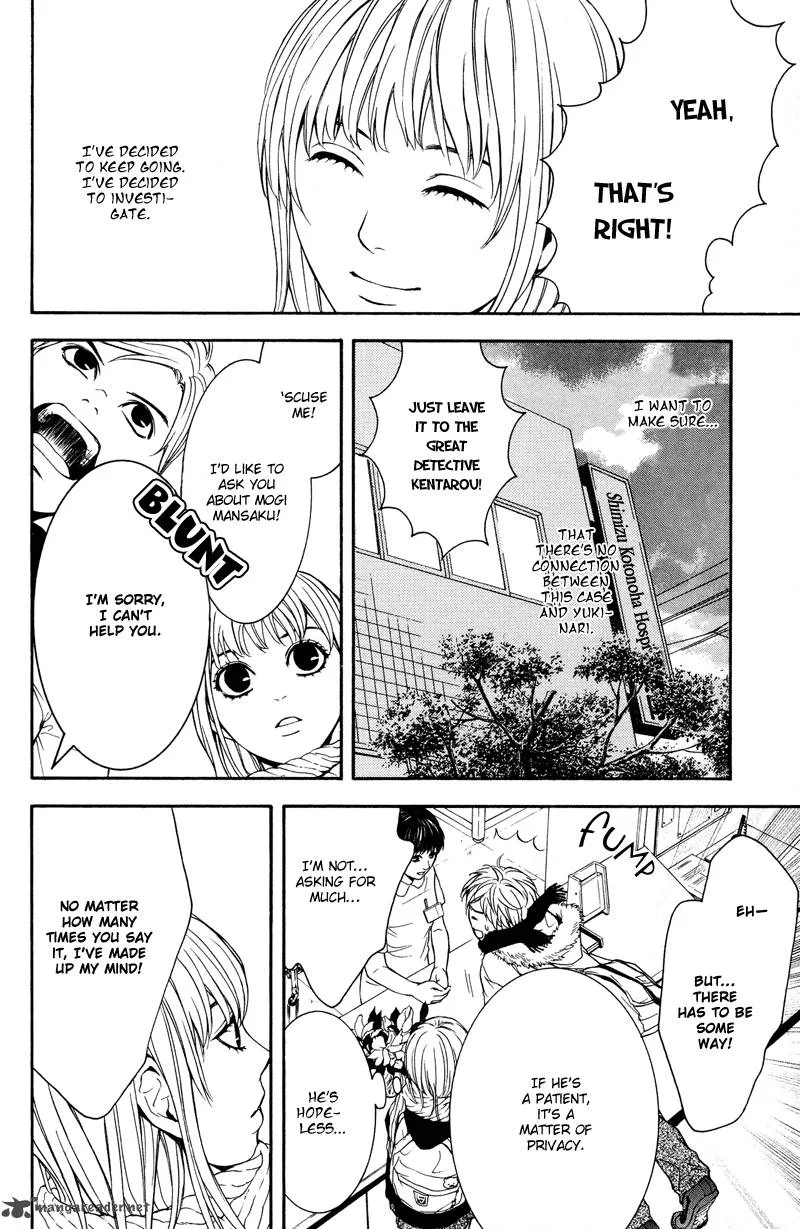 Coelacanth Chapter 6 page 8