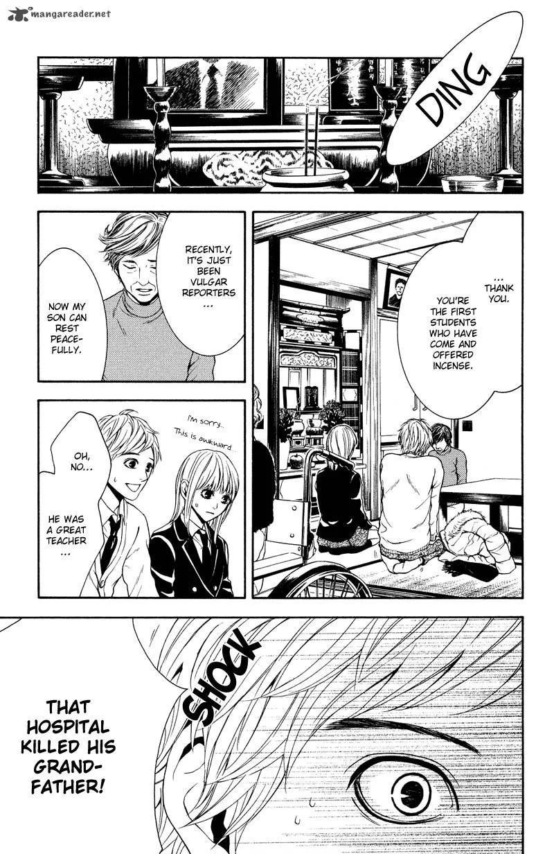 Coelacanth Chapter 6 page 15
