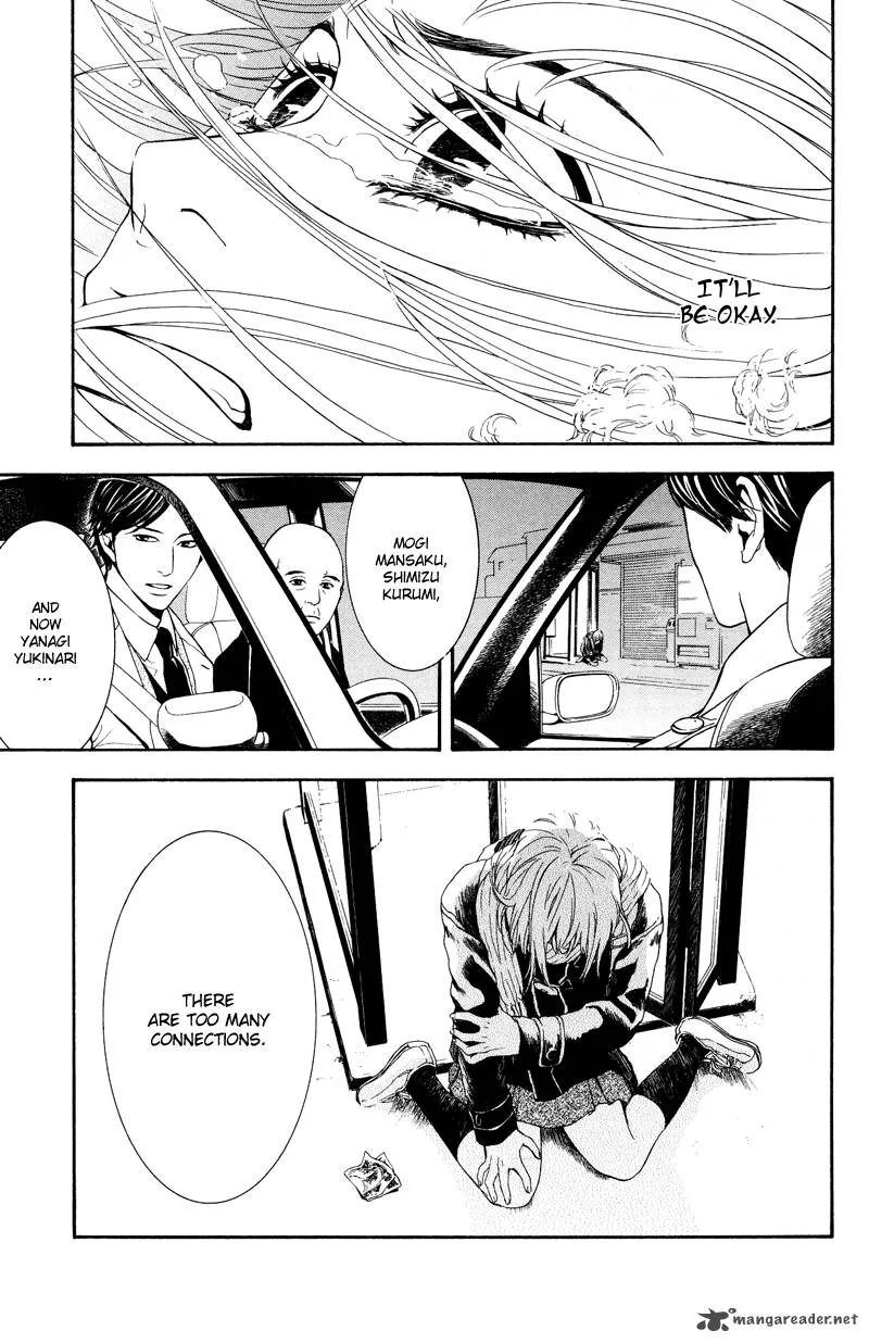 Coelacanth Chapter 6 page 41