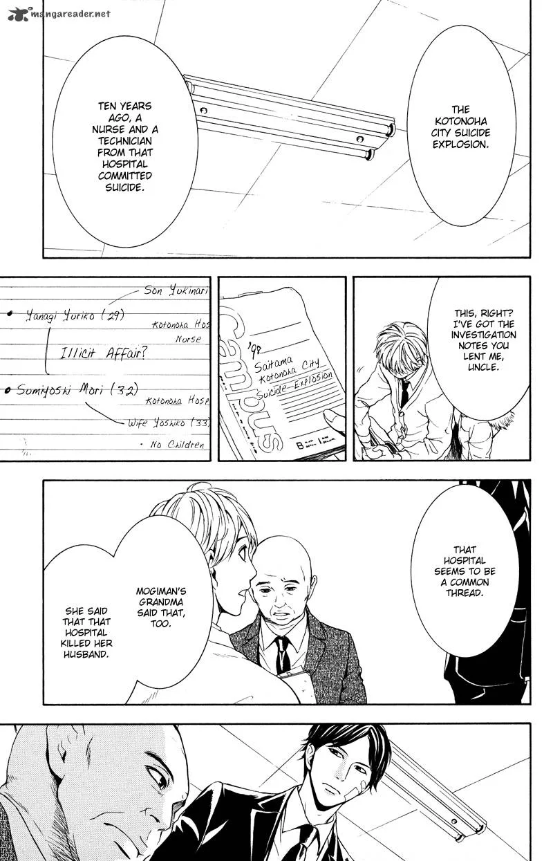 Coelacanth Chapter 7 page 24