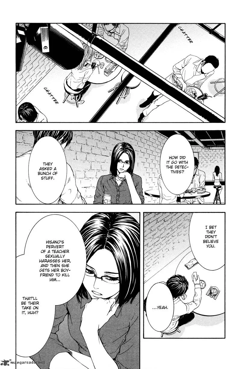 Coelacanth Chapter 7 page 25