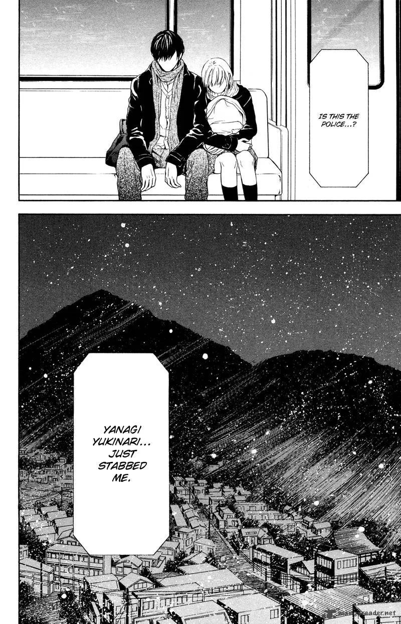 Coelacanth Chapter 7 page 42