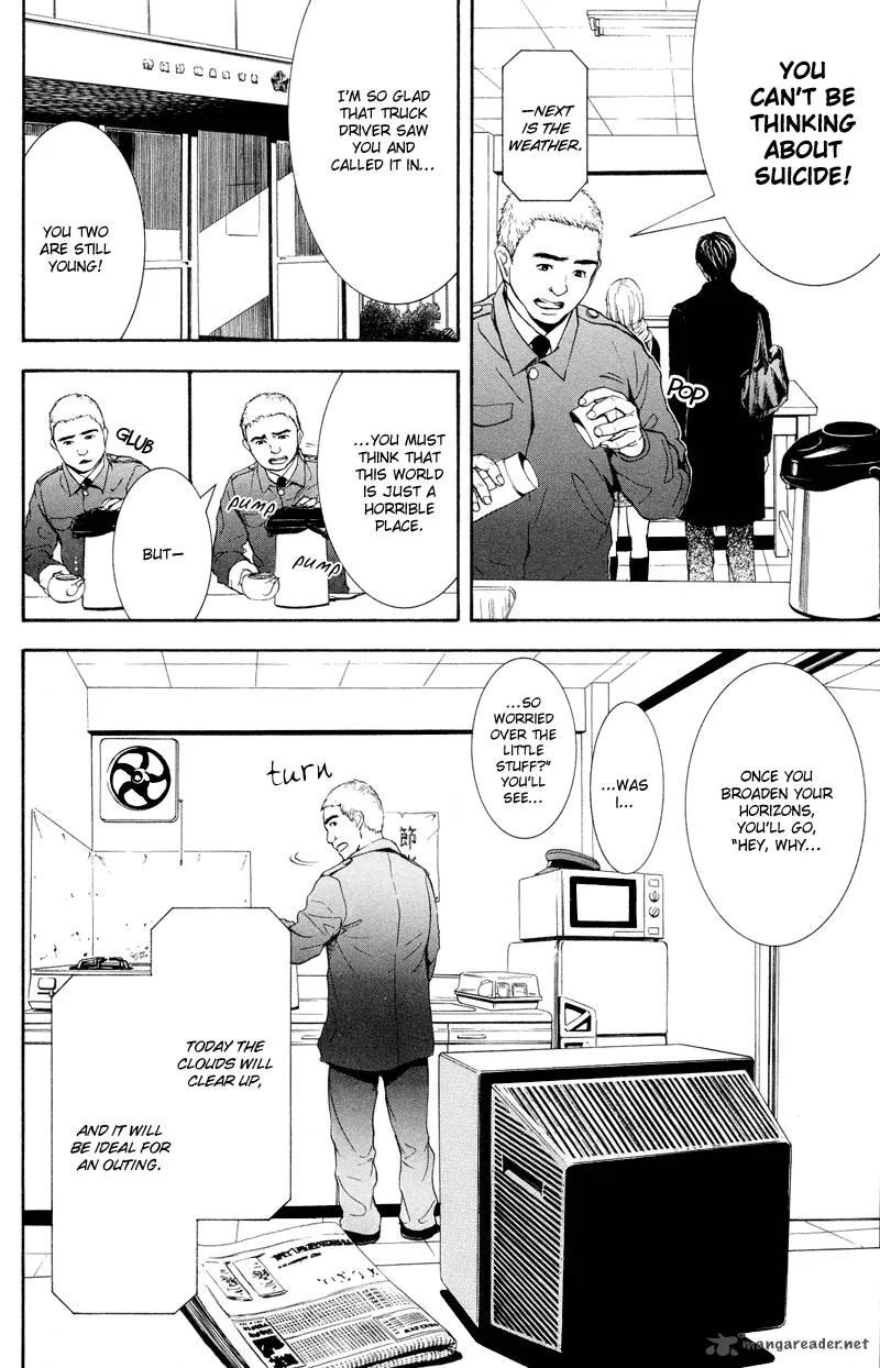 Coelacanth Chapter 8 page 17