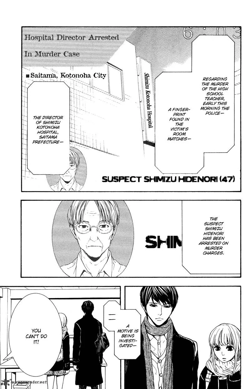 Coelacanth Chapter 8 page 16