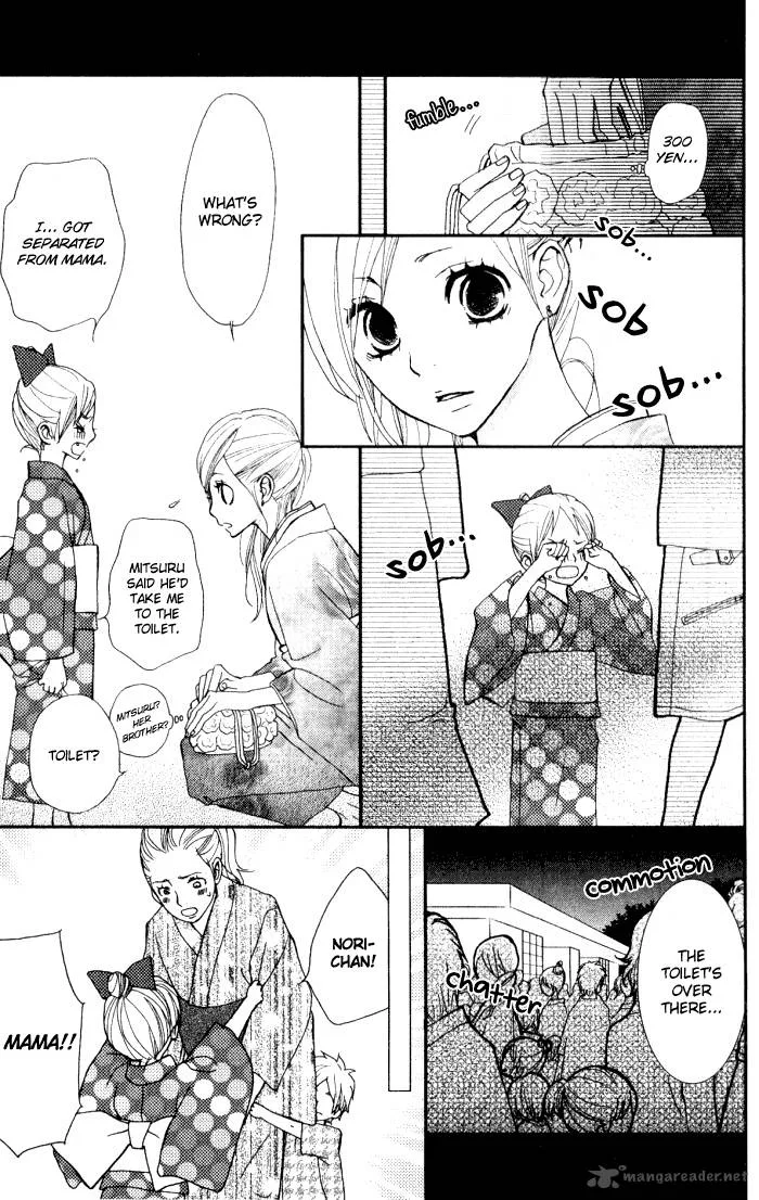 Coincidence or Destiny Chapter 5 page 4