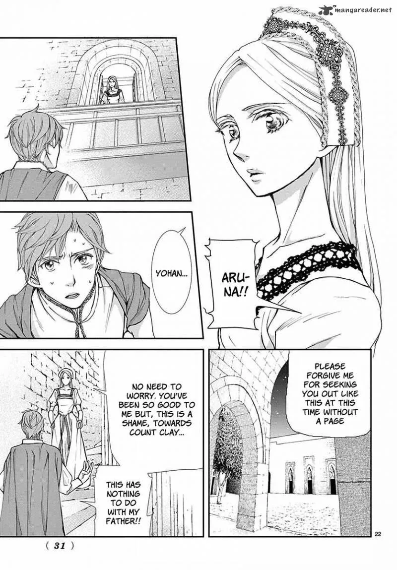 Cold Game Chapter 1 page 22