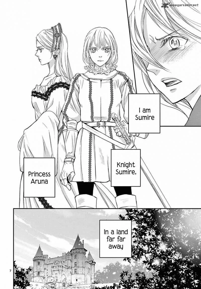 Cold Game Chapter 1 page 7