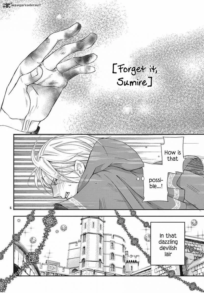 Cold Game Chapter 1 page 5