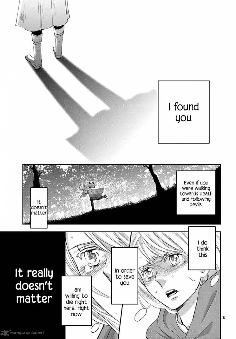 Cold Game Chapter 1 page 6