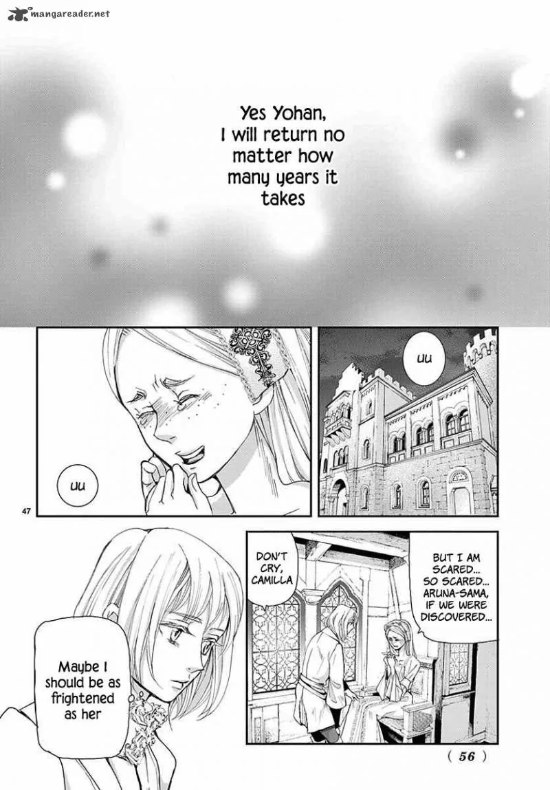 Cold Game Chapter 1 page 45
