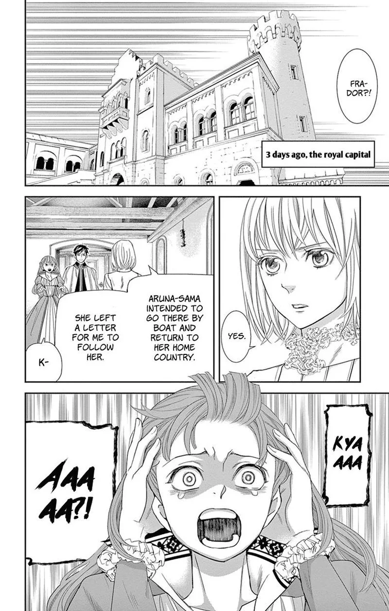 Cold Game Chapter 10 page 8