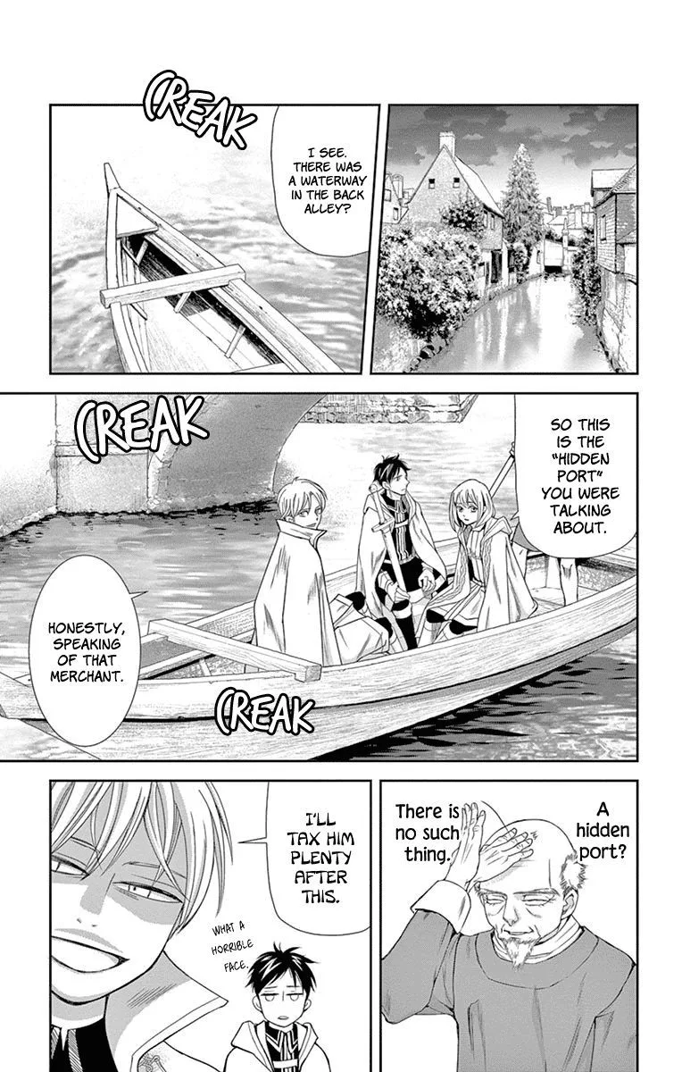Cold Game Chapter 12 page 18