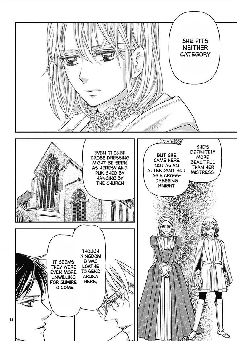 Cold Game Chapter 13 page 15