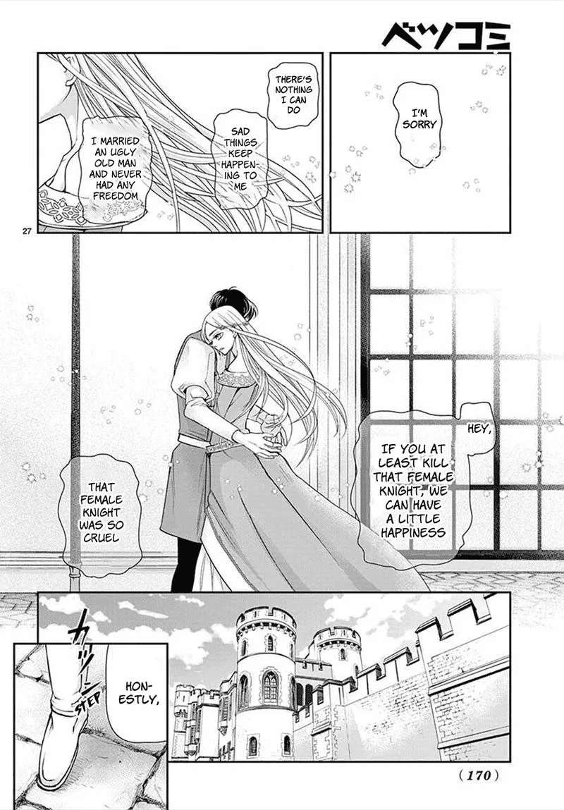 Cold Game Chapter 14 page 26