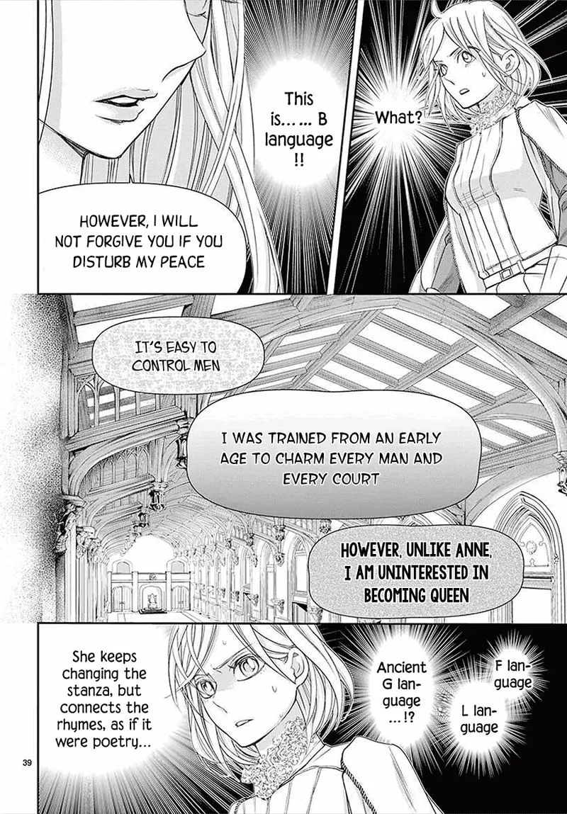 Cold Game Chapter 14 page 38