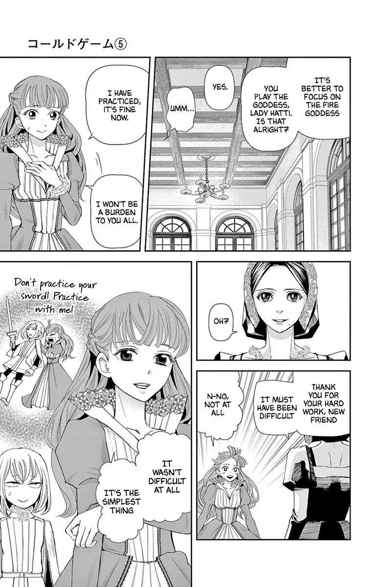 Cold Game Chapter 15 page 41