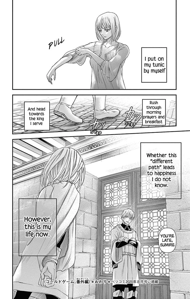 Cold Game Chapter 15 page 60