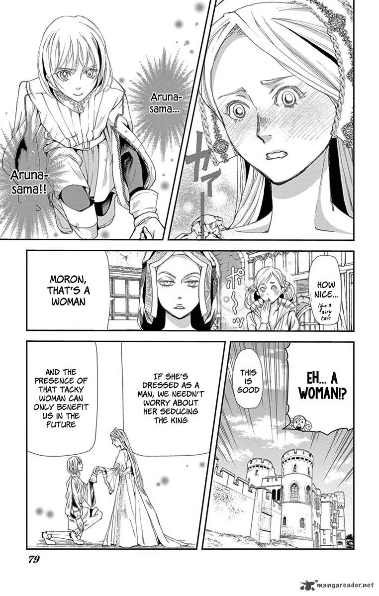 Cold Game Chapter 2 page 13