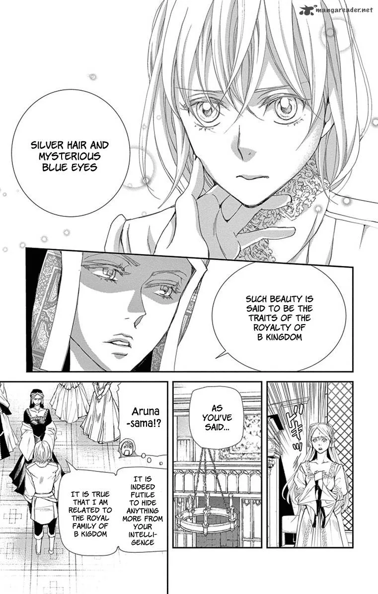 Cold Game Chapter 2 page 11