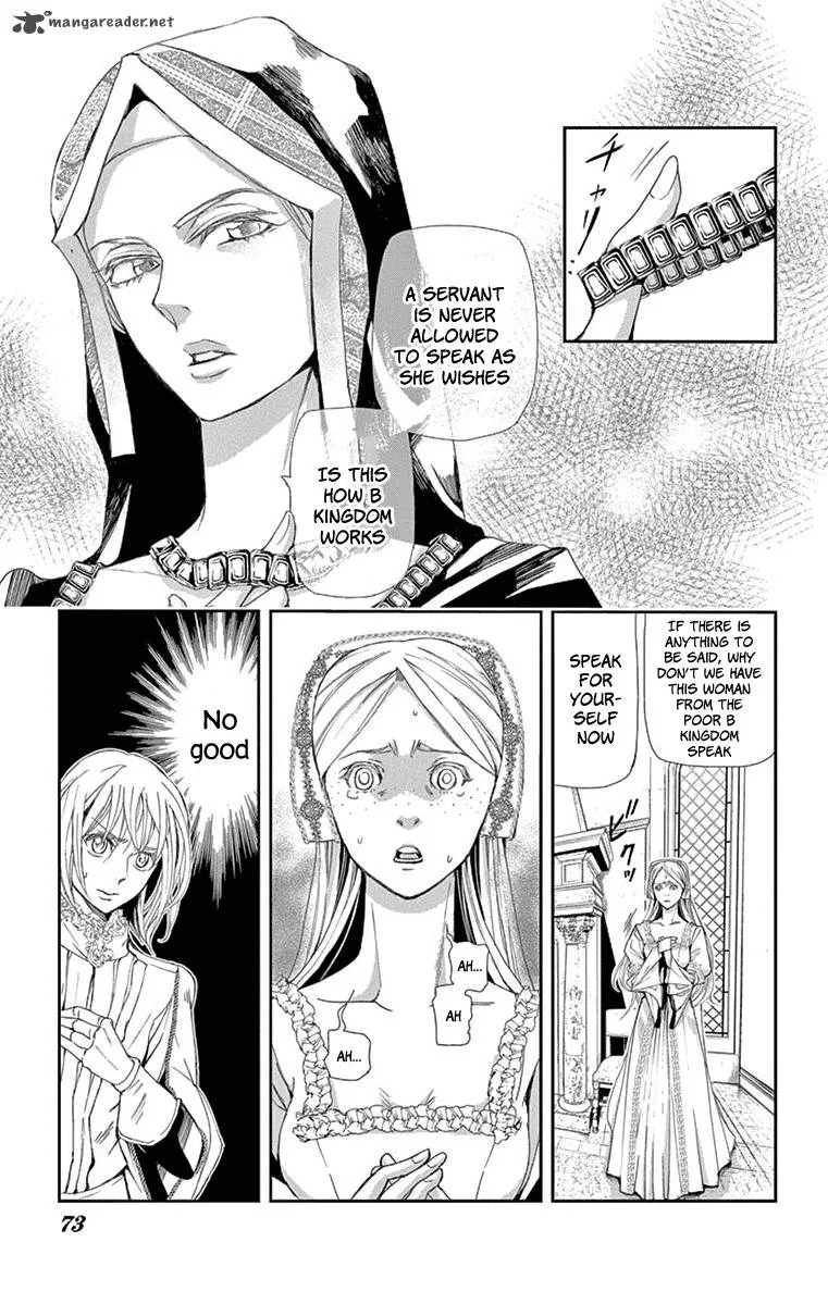 Cold Game Chapter 2 page 7