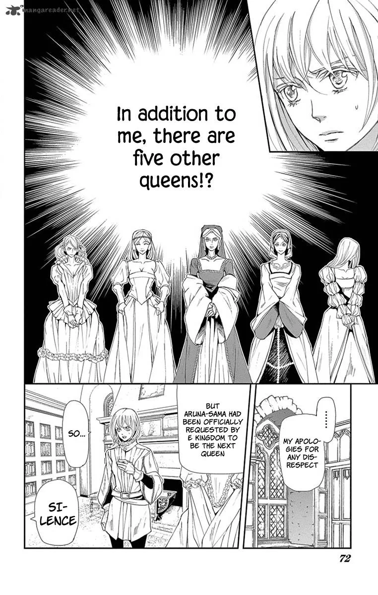 Cold Game Chapter 2 page 6