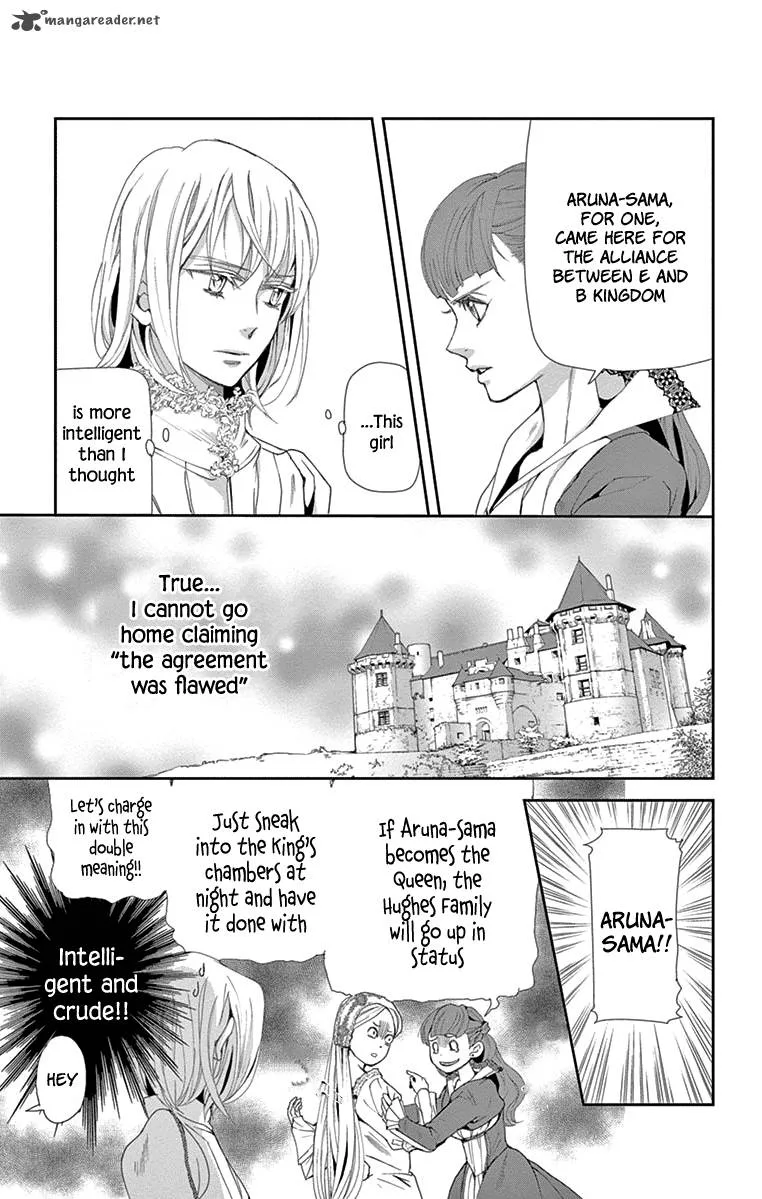Cold Game Chapter 2 page 31