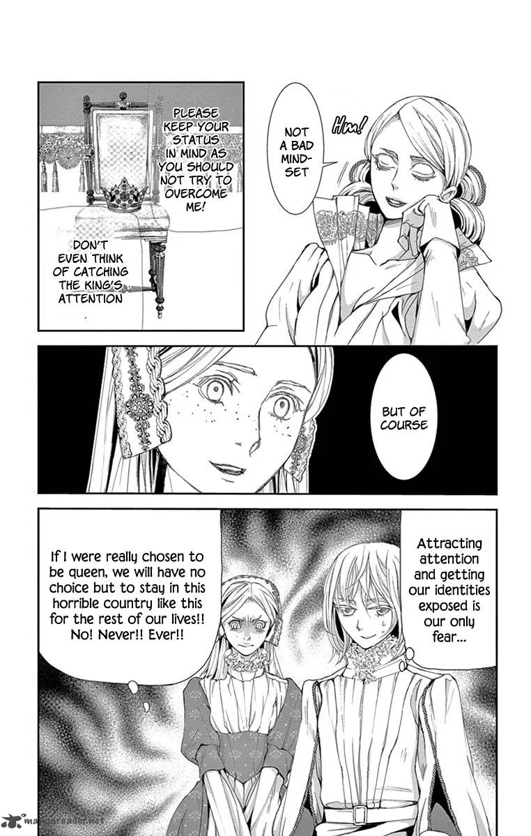 Cold Game Chapter 2 page 51