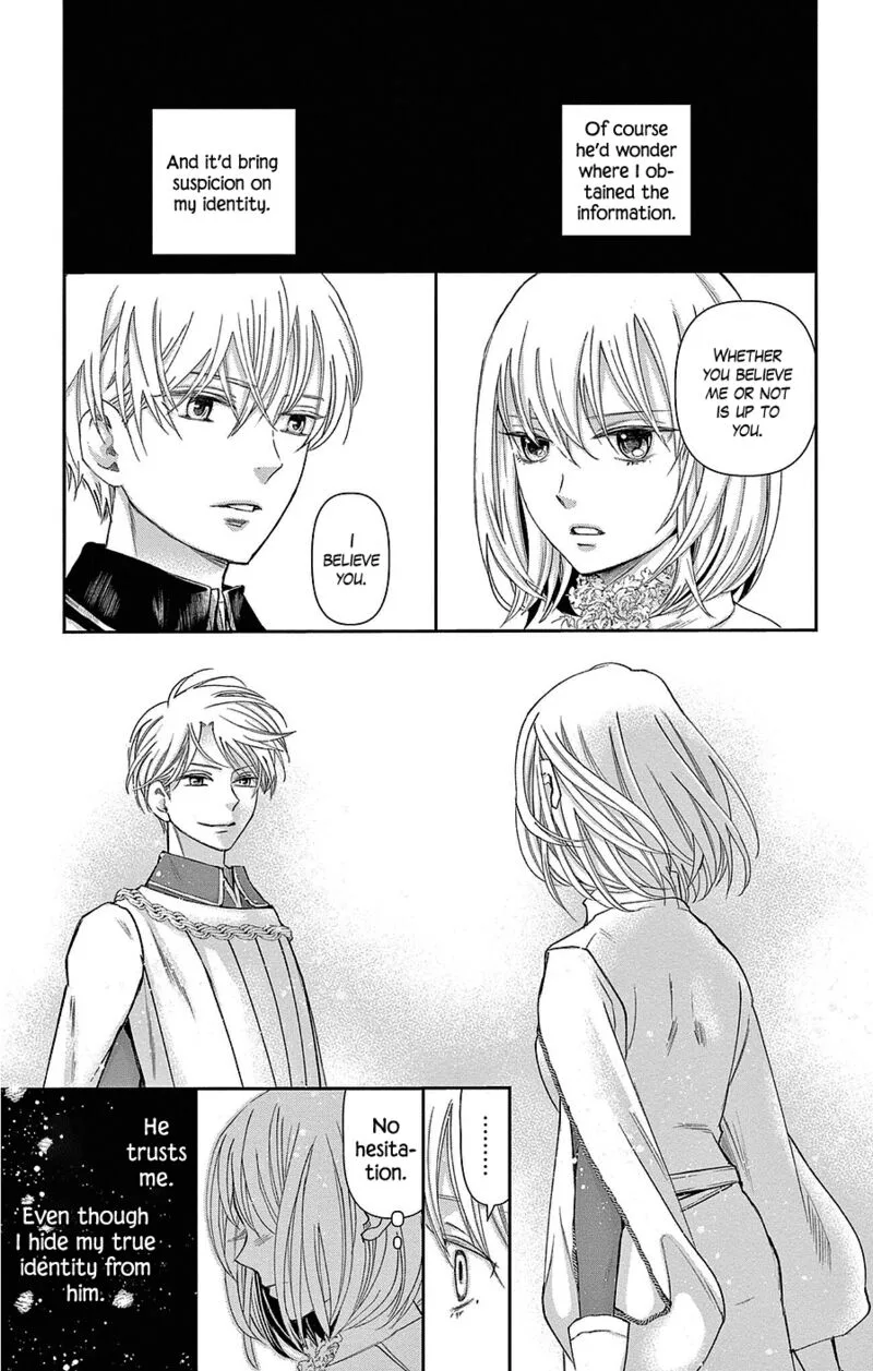 Cold Game Chapter 22 page 26