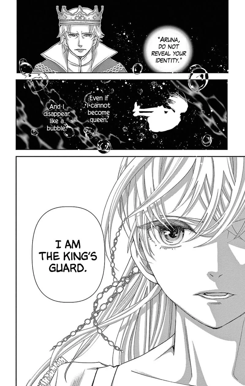 Cold Game Chapter 22 page 34