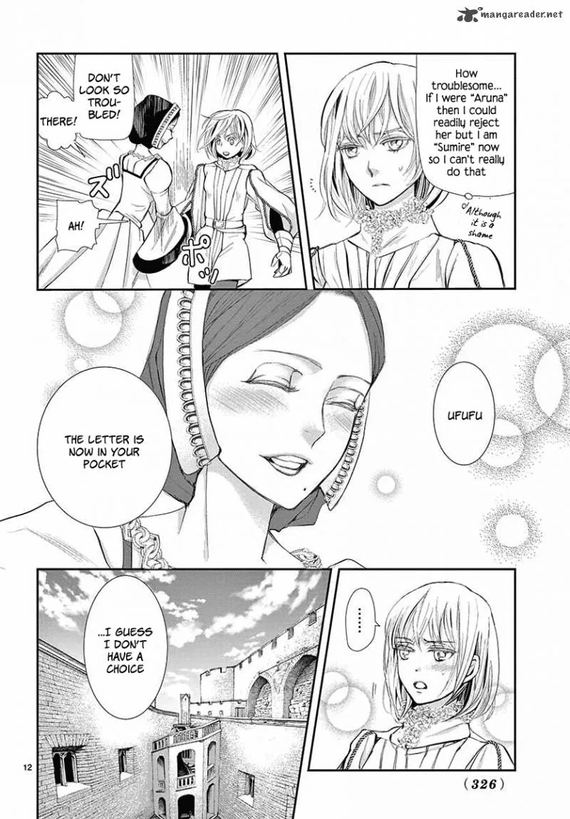 Cold Game Chapter 3 page 13