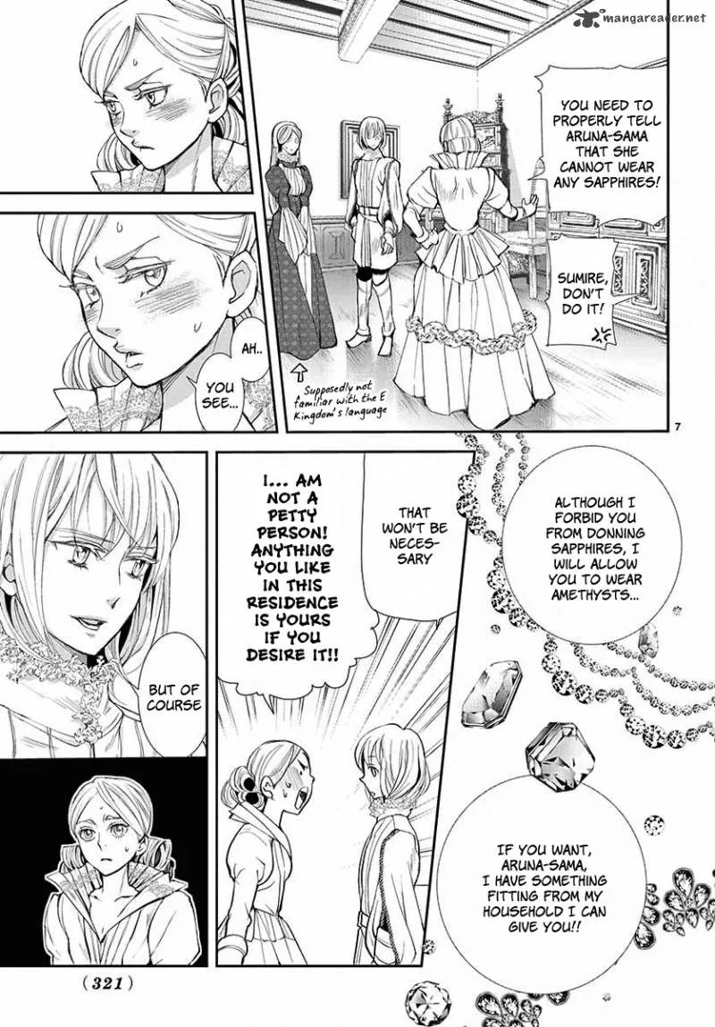 Cold Game Chapter 3 page 8