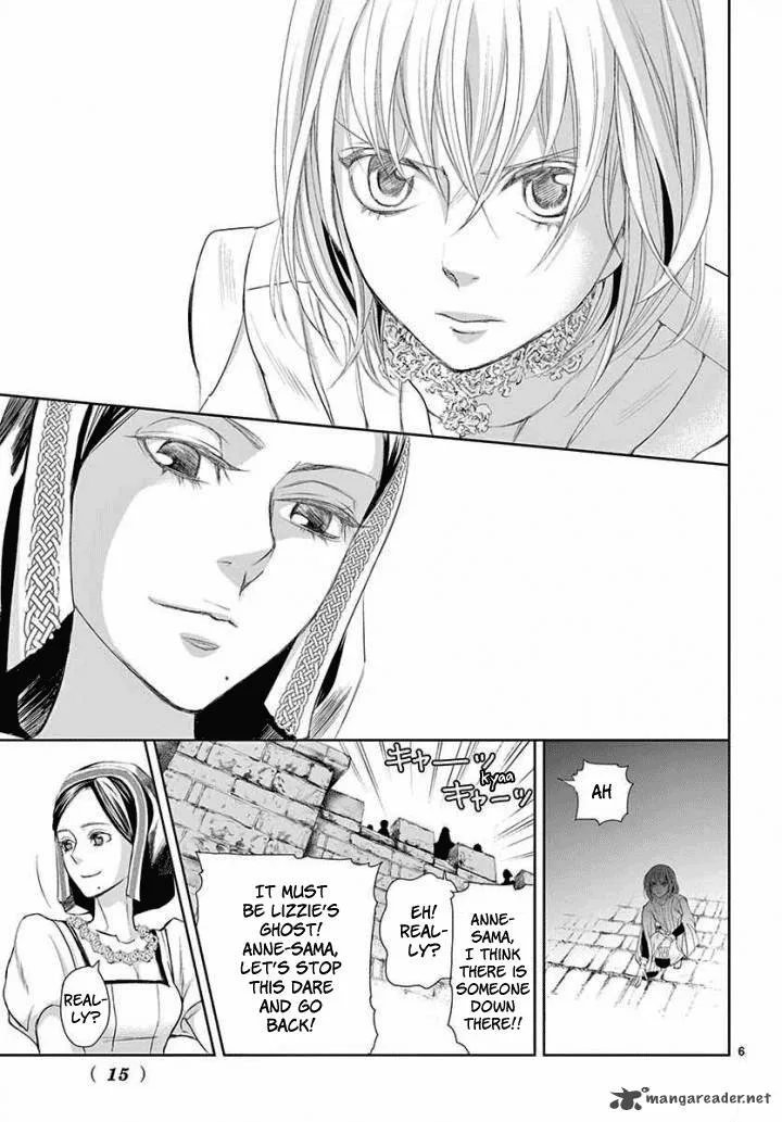Cold Game Chapter 4 page 6