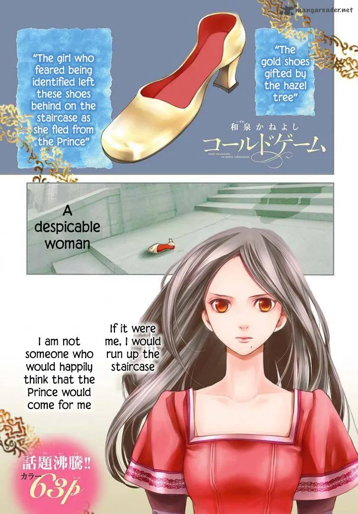 Cold Game Chapter 4 page 2