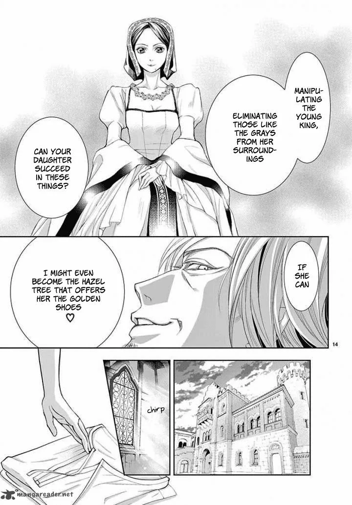 Cold Game Chapter 4 page 14